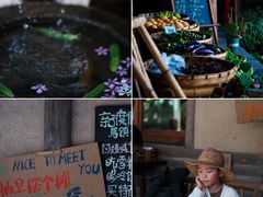 -乌村