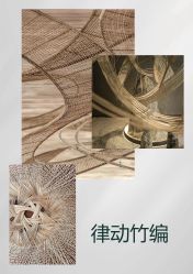 -琥珀婚礼策划AMBER WEDDING