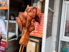 -铜罗阿二鸡腿