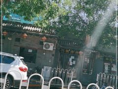 -二姐卤煮(南十里居店)