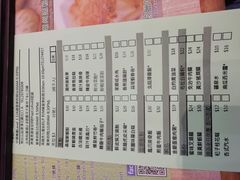 菜单-添好运点心专门店(北角店)