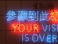 -春麗吃飯公司(工体店)