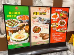 -海宝酒家(中山四路店)