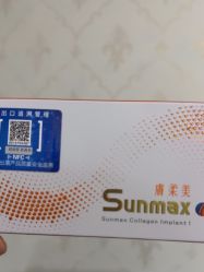 -武汉五洲整形外科医院