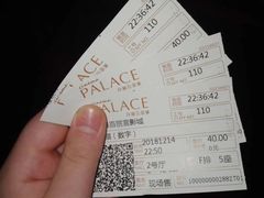 -百丽宫影城(CGS激光苏宁广场店)