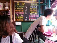 -狐狸家·酸奶酪专门店(平江路店)