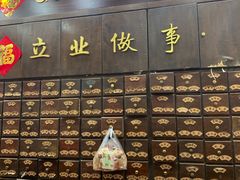 -弘医堂中医院
