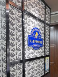 -大人物·男士理发馆