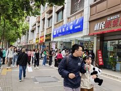 -闻酥园(青羊区人民中路店)