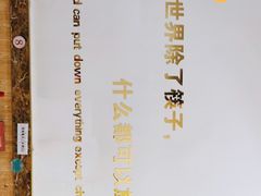 -小叶大馅饺子城
