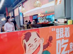 -陈傻子餐厅(世纪都会店)