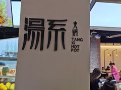-湯系·煲汤手艺人(东二环泰禾广场店)