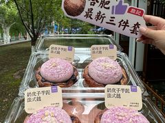 -詹记桃酥(百盛店)