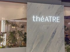 -théATRE 茶聚场(王府中環店)