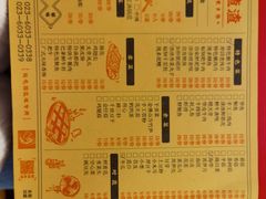 -岗上渣渣老火锅(两路口店)