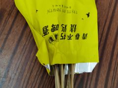 -白纸坊美式炸鸡