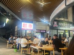 -五丁桥光头香辣蟹(望江橡树林店)