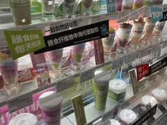 -Blueglass酸奶(华贸购物中心店)