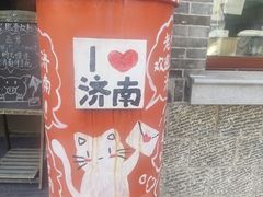 -如家酒店·neo(济南大明湖火车站超然楼店)