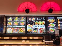 -和府捞面(西溪印象城店)