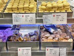 -上海哈尔滨食品厂(淮海中路店)