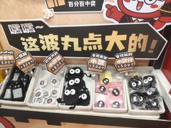 -咕噜咕噜·章鱼小丸子(西湖路店)