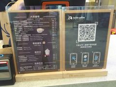 -瑞幸咖啡(丰盛町店)