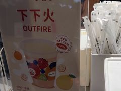 -JPG canteen(广州乐峰广场店)