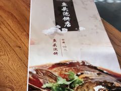 -包龙府灌汤包子(开封府店)