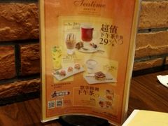 -必胜客(百联又一城店)