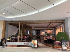 -FOOOO CITY CLUB 孚乐里音乐西餐酒吧(来福士店)