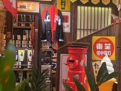 -炉胜·炉端烧·居酒屋