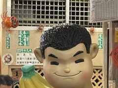-砖窑古早味怀旧餐厅