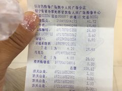 -沃尔玛超市(人民广场店)