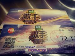 -湖南广电中心大楼