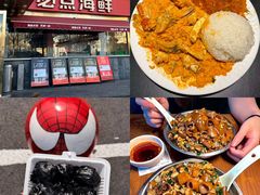 -必点海鲜·海肠捞饭大王(滨江道店)