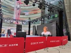 -万达广场(长沙开福店)