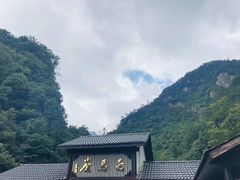 -浙西大峡谷
