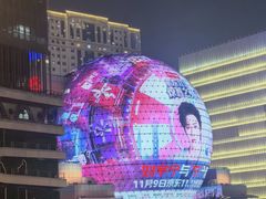 -美罗城