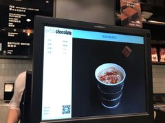 -Awfully Chocolate(嘉里城店)