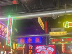 -王庄阿咪海鲜大排档(象园店)