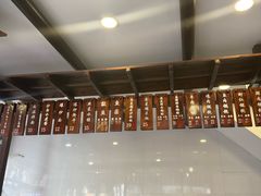 -长人馄饨铺(解放街店)