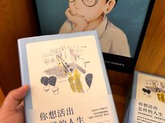-思南书局(复兴中路店)