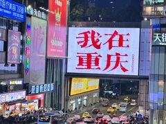 -观音桥步行街