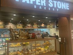门面-PAPER STONE BAKERY(天环店)