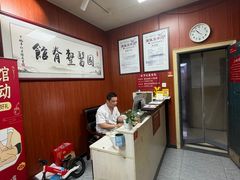 -国医整脊馆(武夷路店)