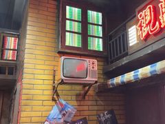 -萍姐火锅·公路夜市(南京新街口店)