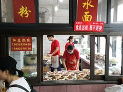 门面-洞子口张老二凉粉(文殊院店)