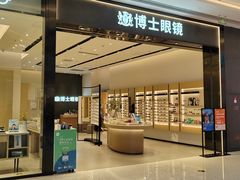 -龙湖南京河西天街