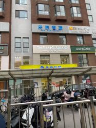 -THE LOG SALON 记录